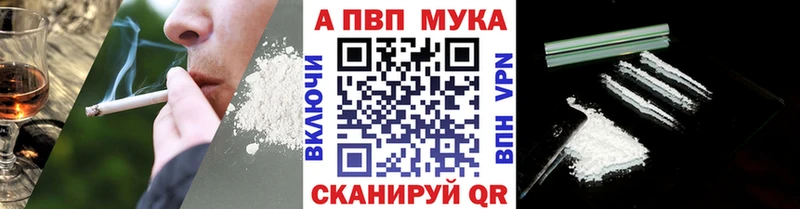 Alpha PVP кристаллы  Мостовской 
