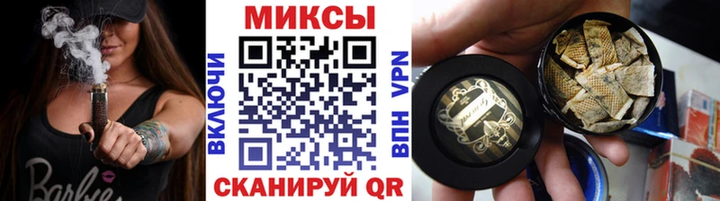где купить наркотик Мостовской БУТИРАТ буратино