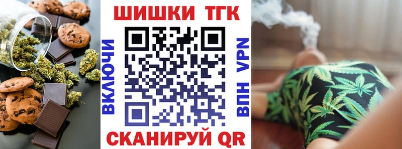 что такое   дарк нет официальный сайт  Cannafood конопля  Мостовской 