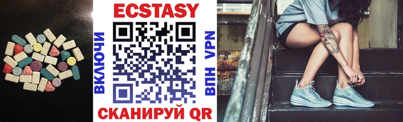 blacksprut сайт  где купить   Мостовской  ЭКСТАЗИ круглые 