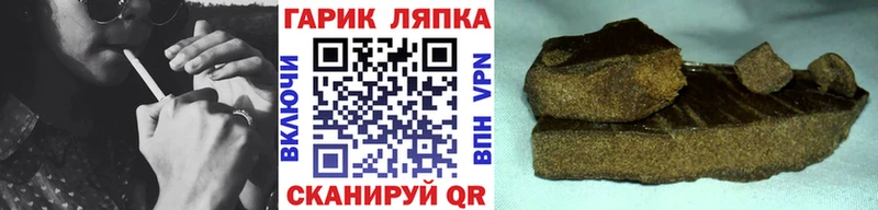 ГАШИШ хэш  Мостовской 