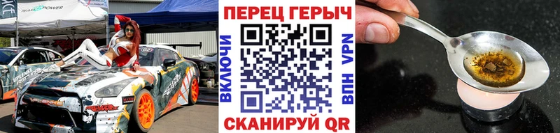 мега сайт  Мостовской  Героин хмурый 
