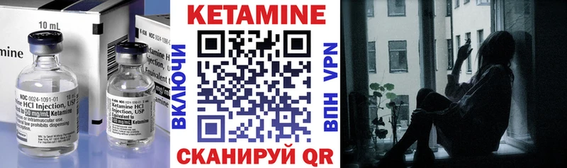 Кетамин ketamine  Мостовской 
