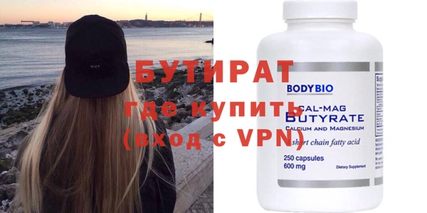 амф Абинск