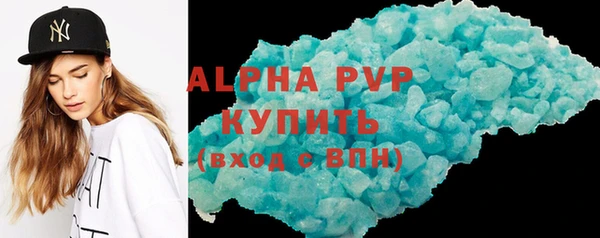 марки nbome Красноперекопск