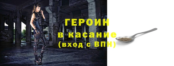 ALPHA PVP Алексеевка