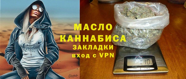 герыч Краснотурьинск