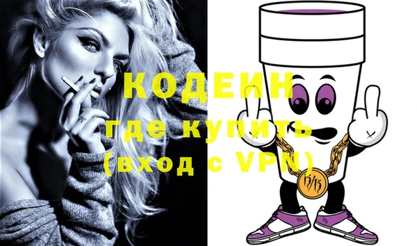 амф Абинск