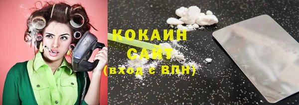 каннабис Абдулино