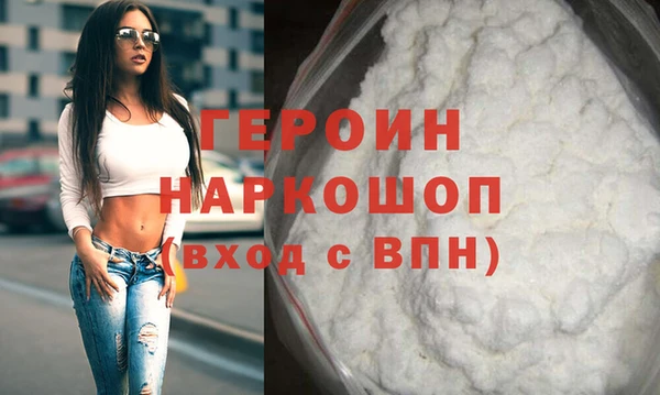 стафф Краснослободск