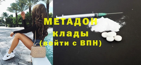 ALPHA PVP Алексеевка