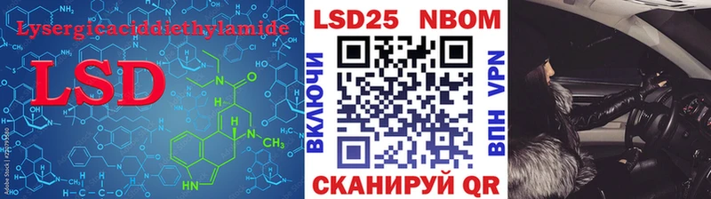 где продают наркотики  Мостовской  Лсд 25 экстази кислота 