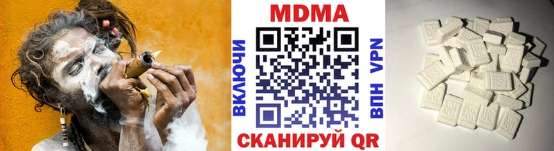 магазин продажи   Мостовской  МДМА Molly 