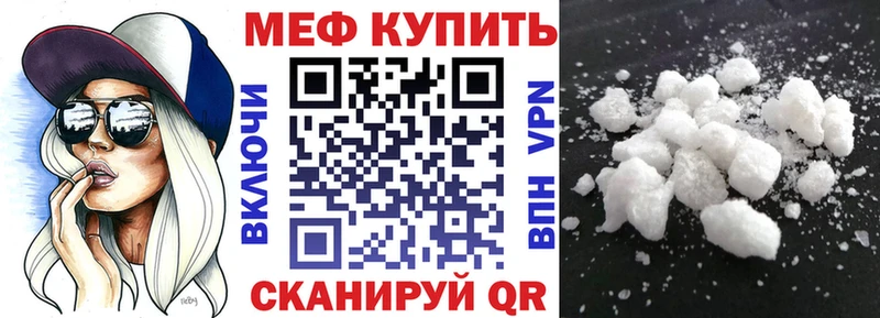 площадка как зайти как найти закладки Мостовской МЕФ кристаллы