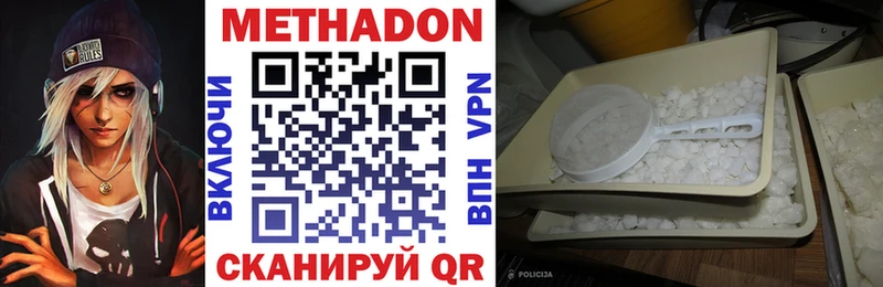 ссылка на мегу   Мостовской  Метадон VHQ 