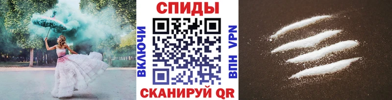 Первитин кристалл  Мостовской 