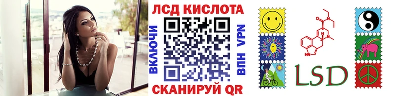купить наркоту  Мостовской  Наркотические марки 1500мкг 