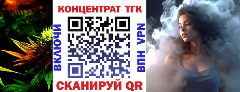 маркетплейс клад  Мостовской  ТГК вейп 