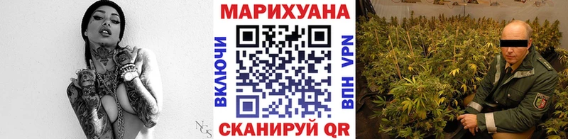 Шишки марихуана LSD WEED Мостовской